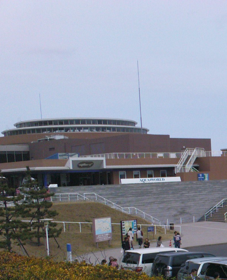 일본 이바라키현 아쿠아월드 오아라이 수족관 외관