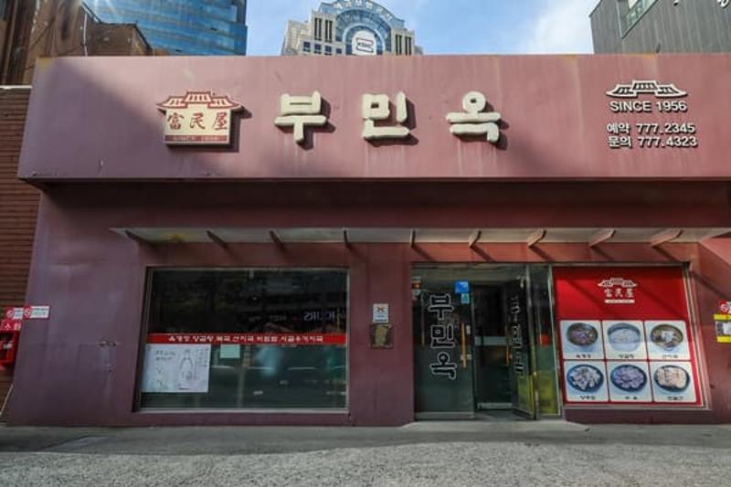 적갈색 외관과 한글 간판, 메뉴 사진이 함께 보이는 다동 부민옥 정면