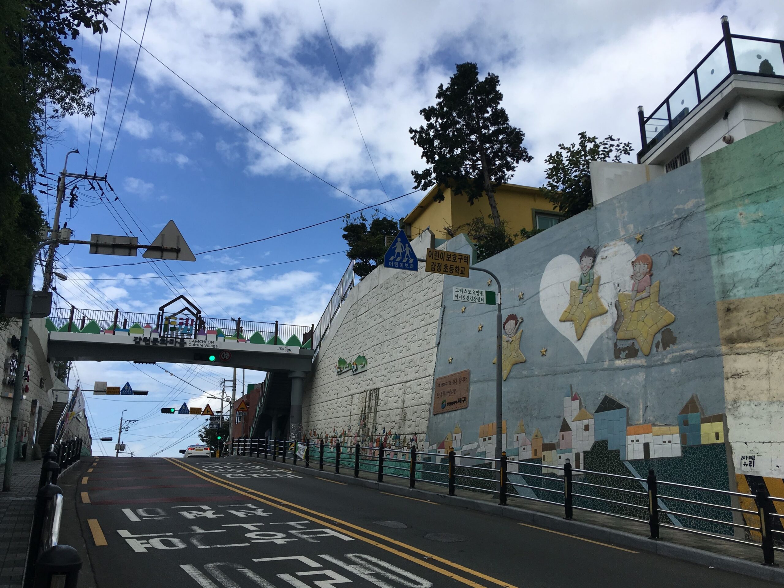 감천문화마을 대표 골목 풍경 이미지 1