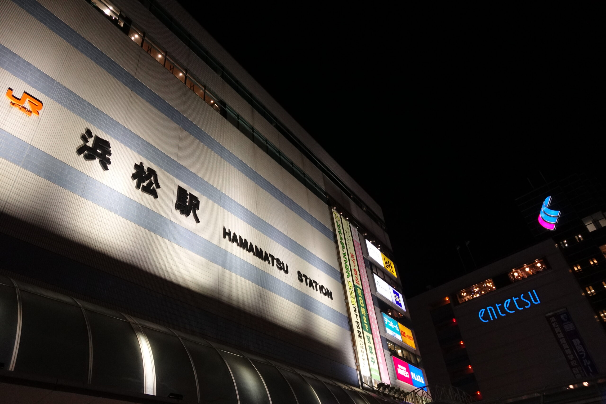 시즈오카 JR 하마마쓰역 북쪽 출구 야경