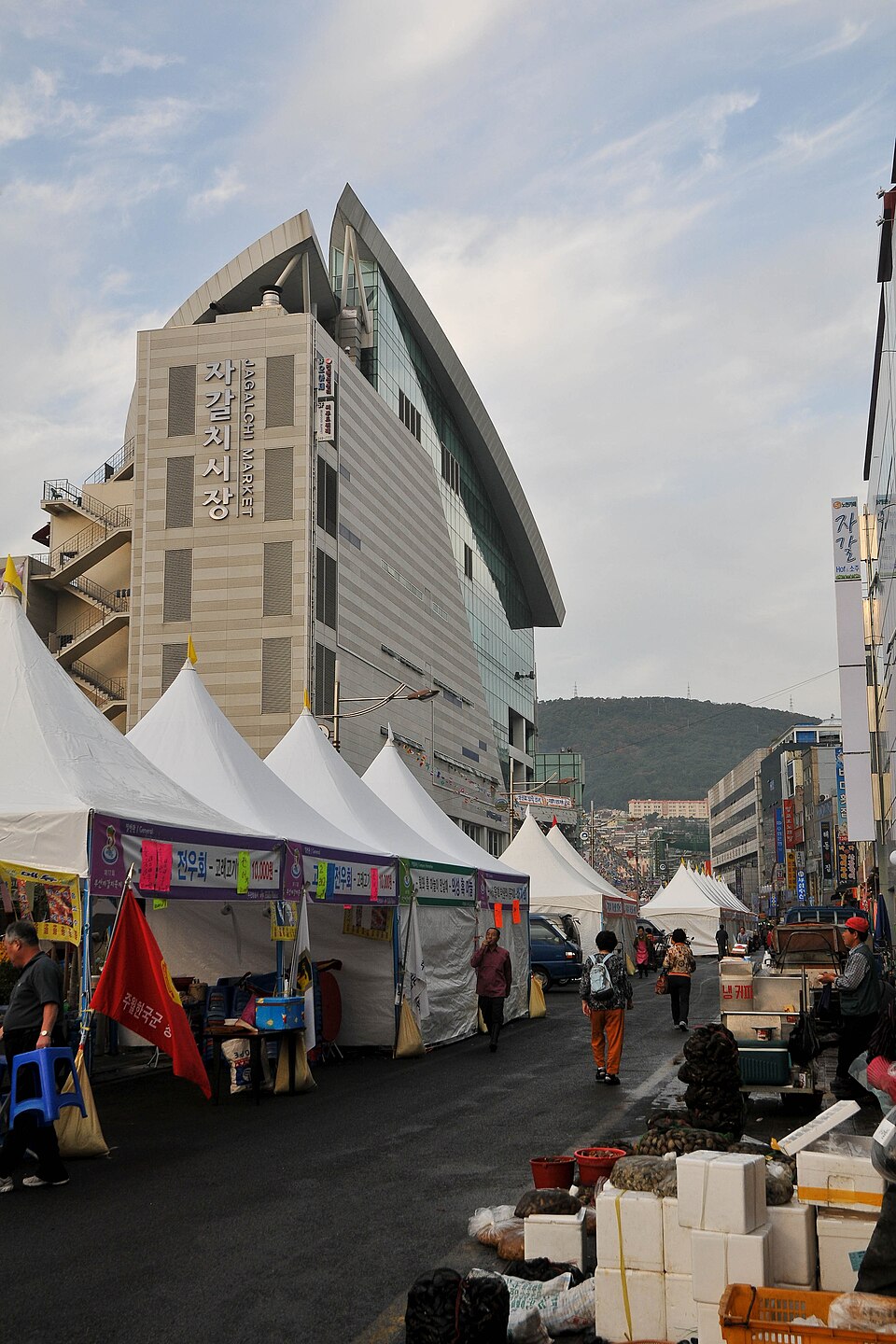부산 자갈치시장 외관과 시장 앞 거리 풍경