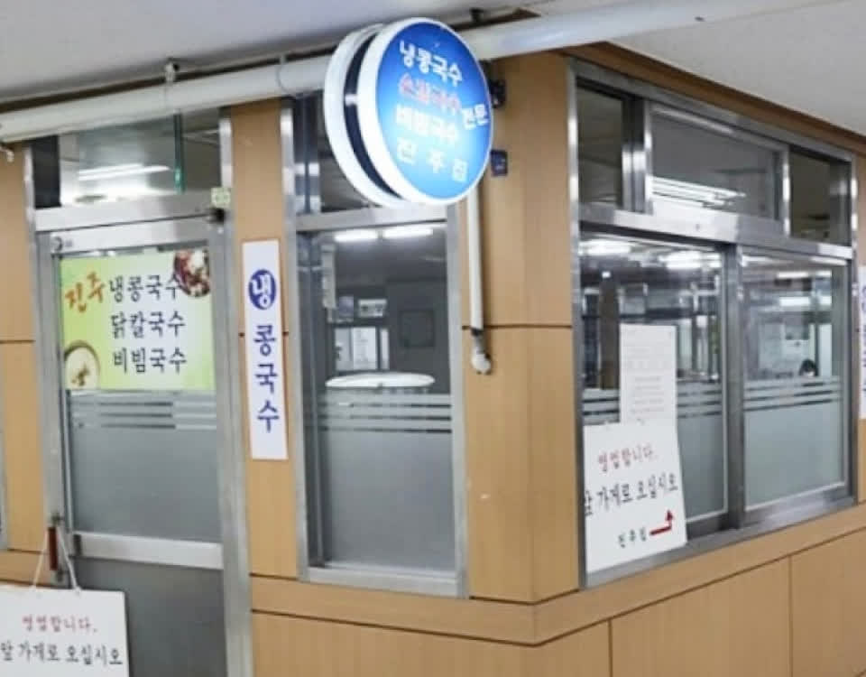 서울 여의도 진주집 입구 쪽 유리창과 간판이 보이는 실내 상가 풍경