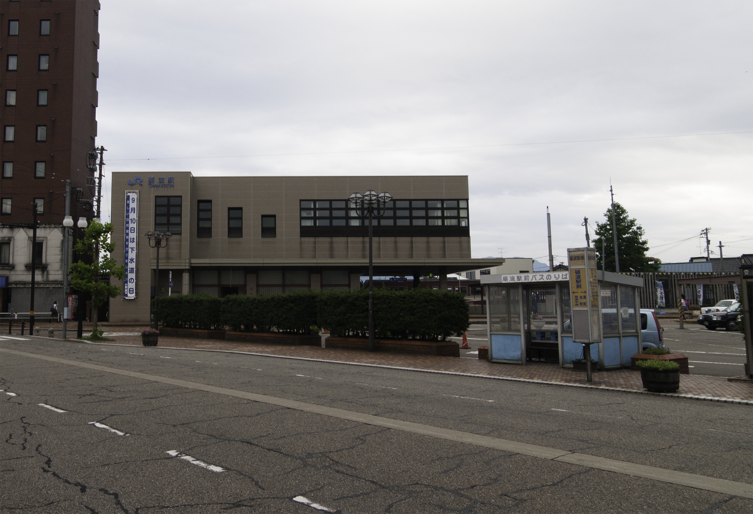 일본 도야마현 JR 도나미역 정면 외관