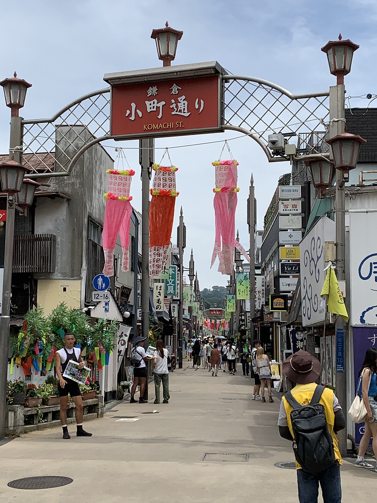 일본 가나가와 가마쿠라 고마치도리 거리 입구