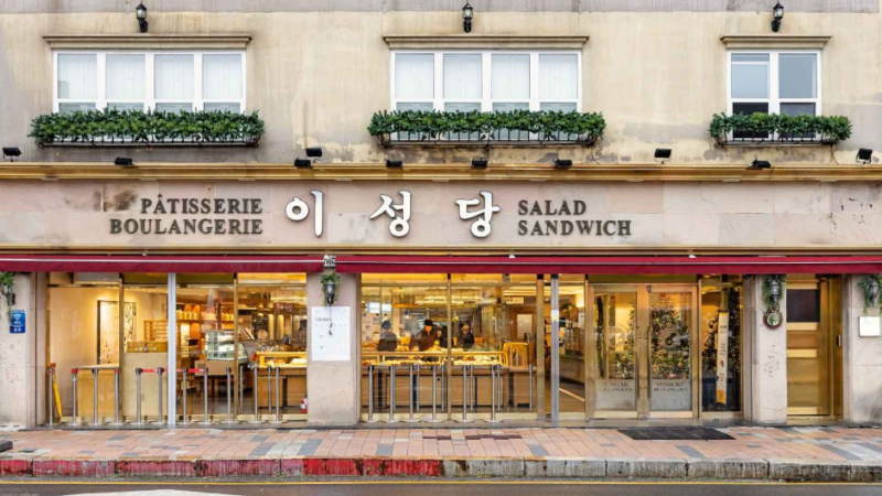군산 이성당 본점 정면 외관과 빨간 차양, 이성당 간판이 보이는 거리 풍경