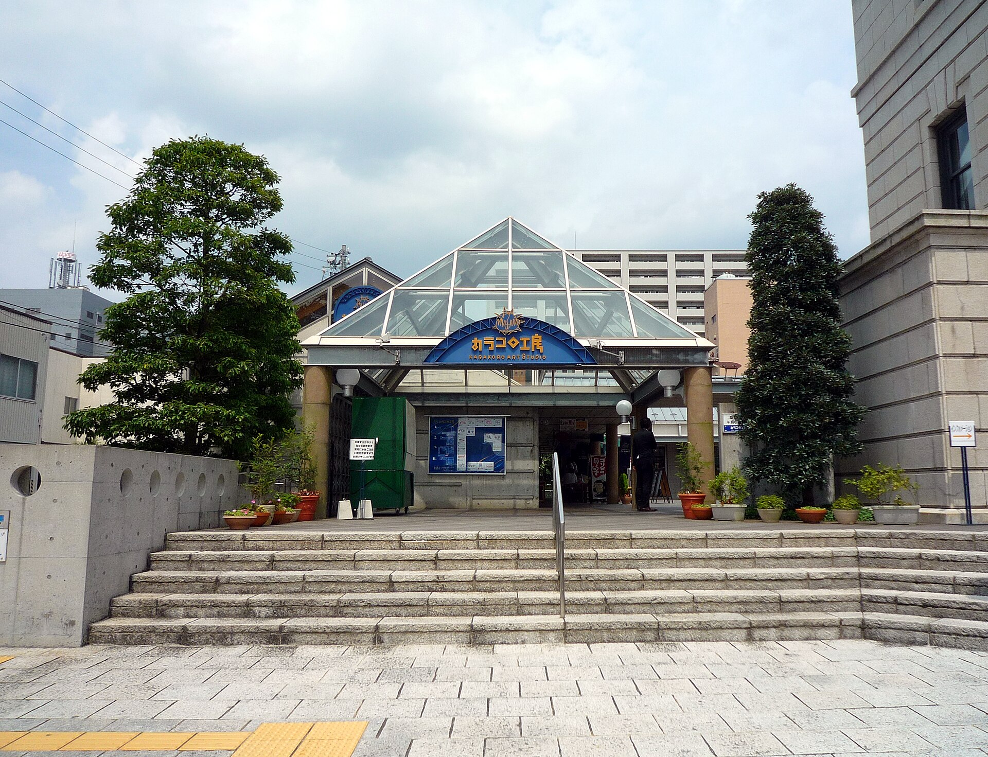 일본 시마네현 마쓰에시 카라코로 공방 입구 간판과 외관