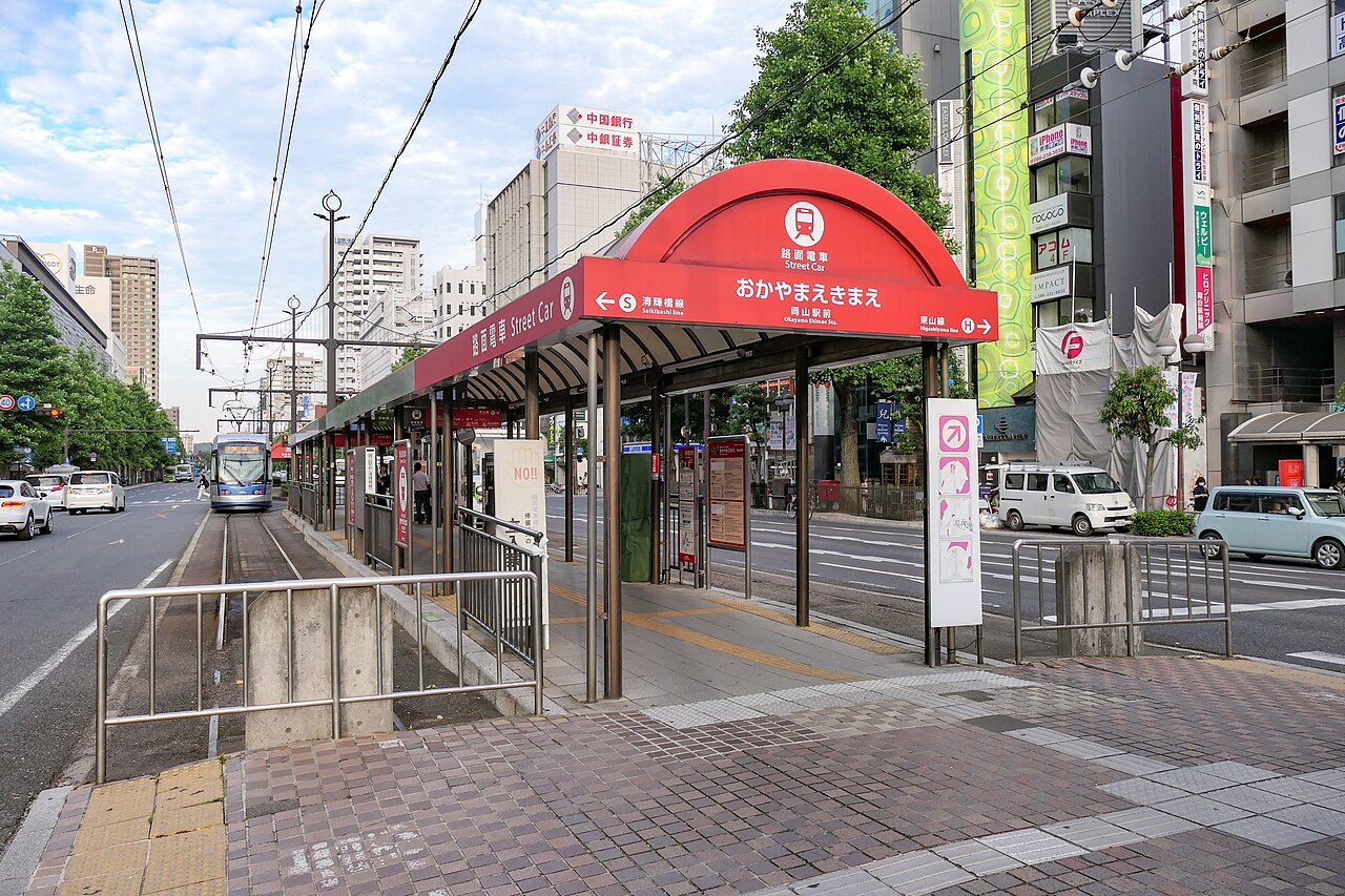 오카야마역 앞 오카야마에키마에 전차 정류장