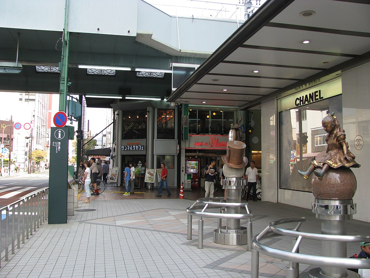 오카야마 오모테초 상점가 아케이드 풍경