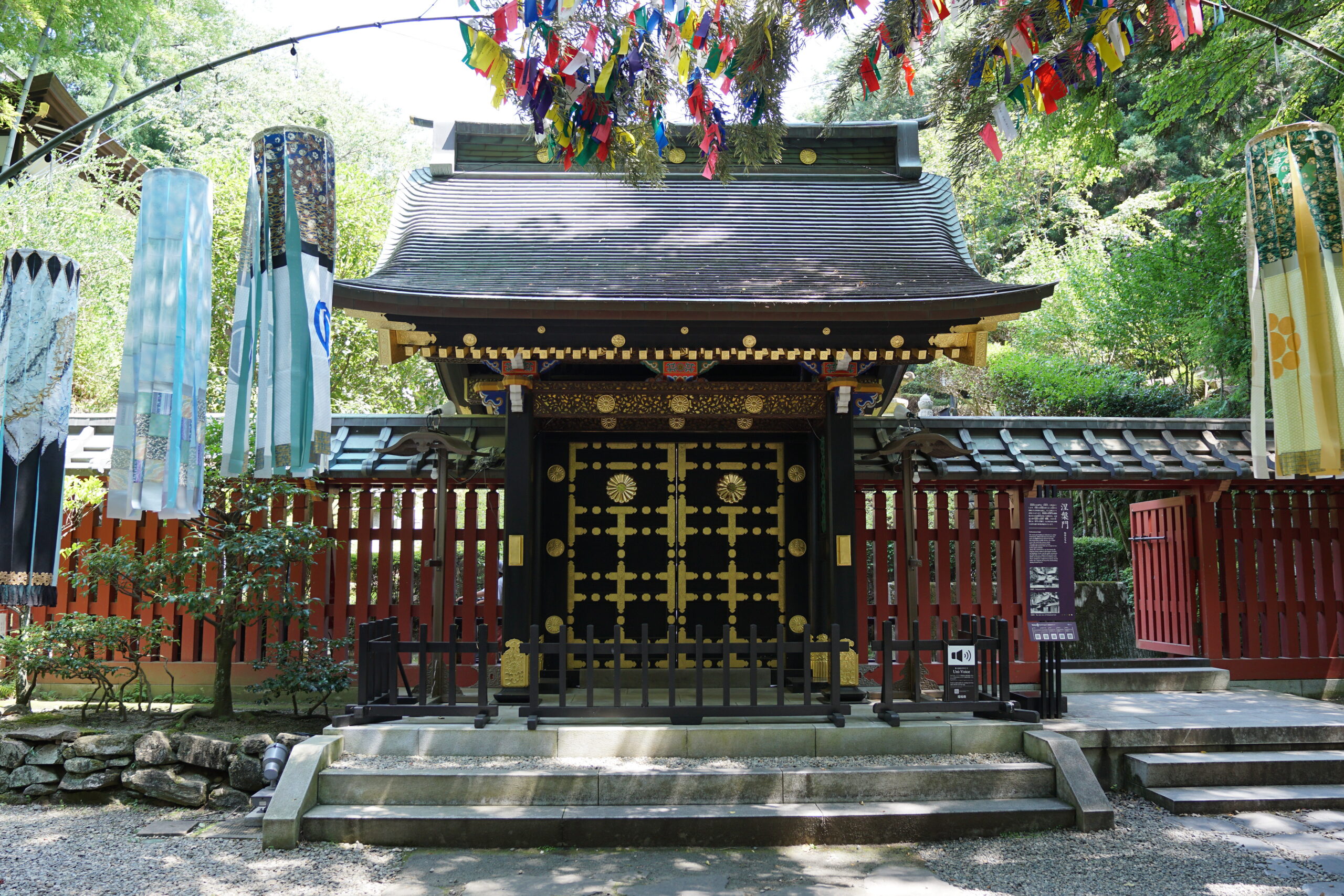 일본 미야기현 센다이 즈이호덴 경내 네한문