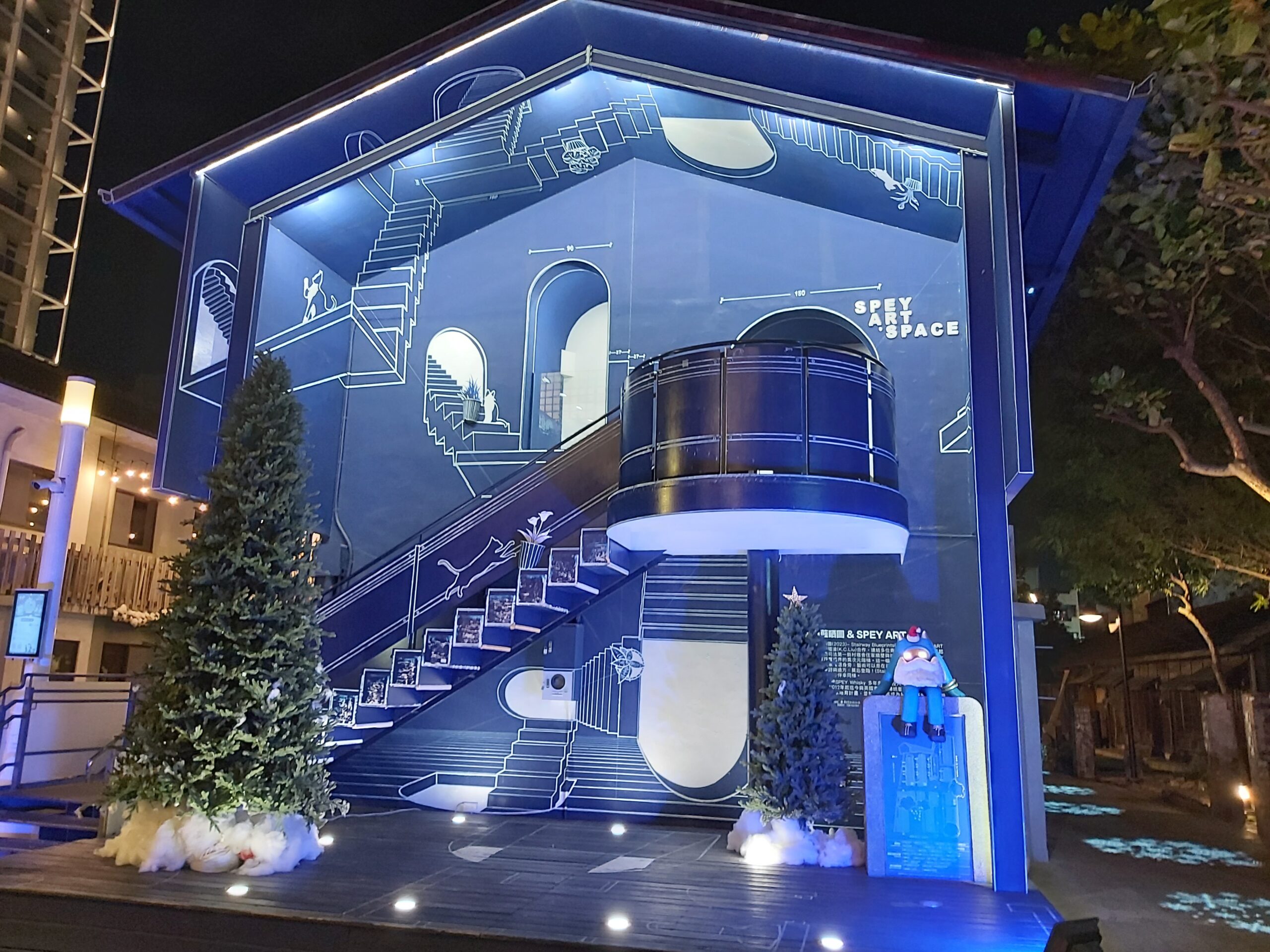 타이난 블루프린트 문화창의공원 SPEY ART SPACE 파란 외벽 야경