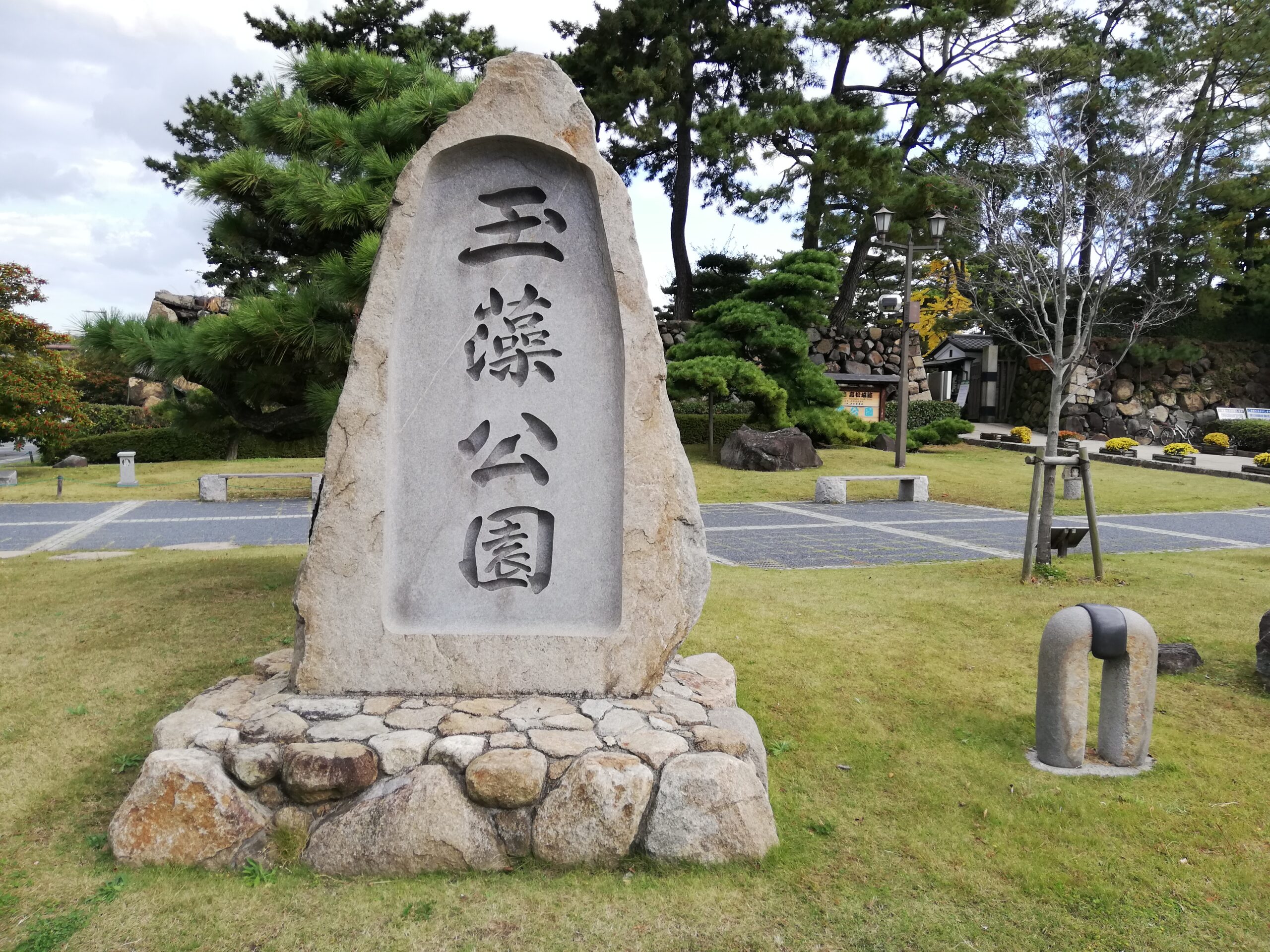 일본 가가와현 다카마쓰 다마모공원 입구 석비와 다카마쓰성 권역