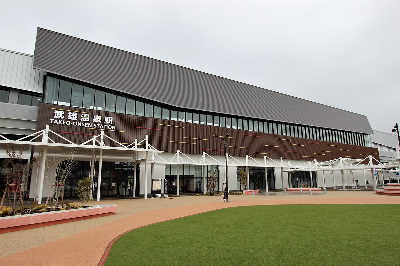 사가현 JR 다케오온천역 남쪽 출구 외관