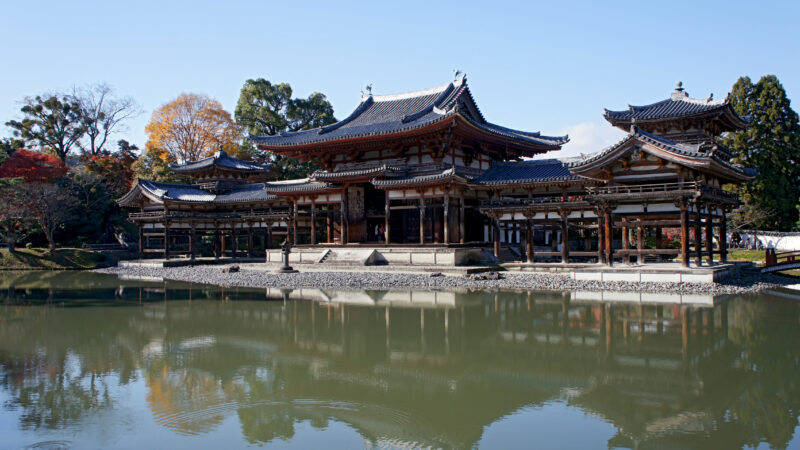 일본 교토부 우지 평등원 봉황당과 아지이케 연못