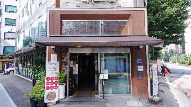 서울 마포 역전회관 외관과 넓은 유리창, 간판이 보이는 거리 풍경