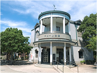 요코스카 페리기념관 외관