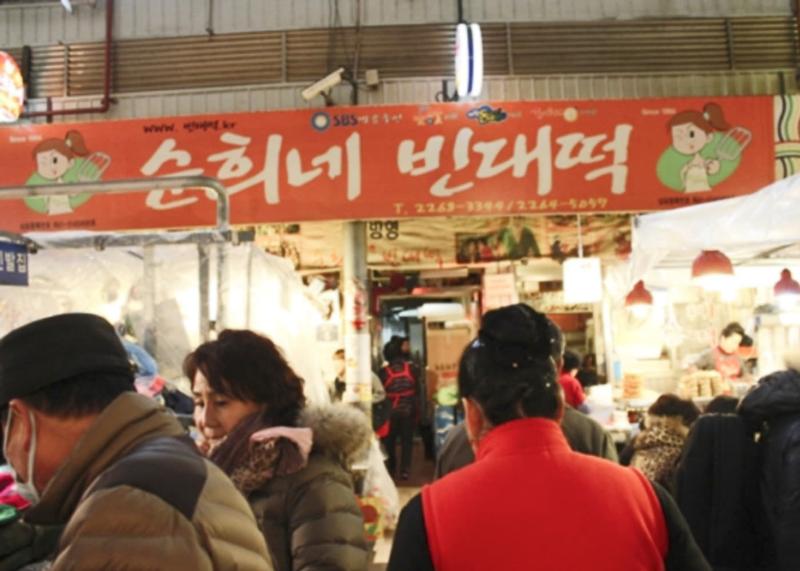 광장시장 안쪽 순희네빈대떡 앞에 손님들이 모여 있는 입구 풍경