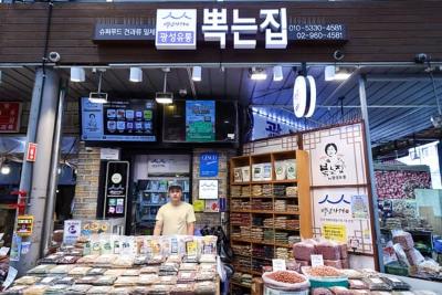 안동집 손칼국시의 손국시와 곁들임 메뉴가 놓인 상차림