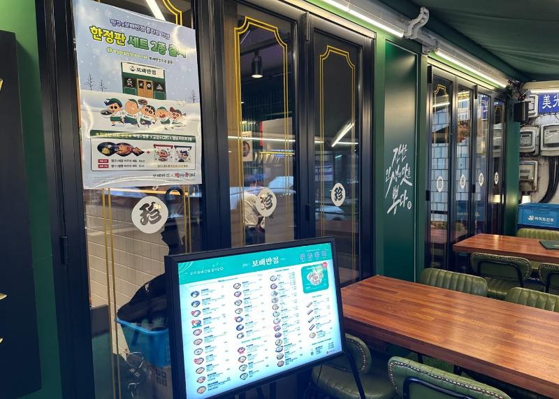 보배반점 명동점 대표 중식 메뉴가 차려진 식탁