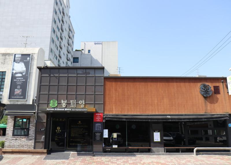 서울 송파 봉피양 방이점 외관과 입구가 보이는 전경