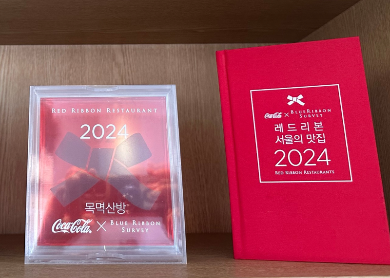 목멱산방의 정갈한 식사 분위기를 보여주는 장면